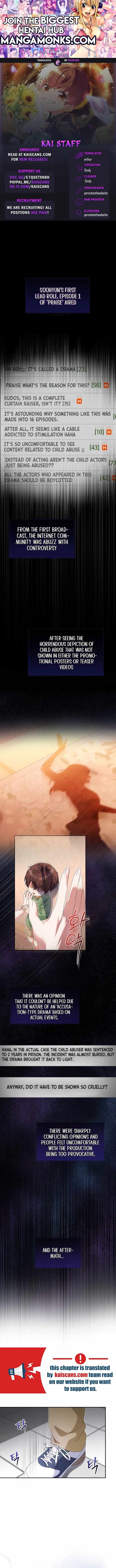 I'm Going to Be the Child Actor in This Life chapter 16 page 1