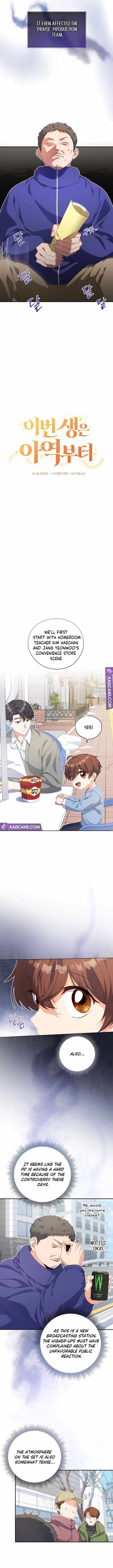 I'm Going to Be the Child Actor in This Life chapter 16 page 2