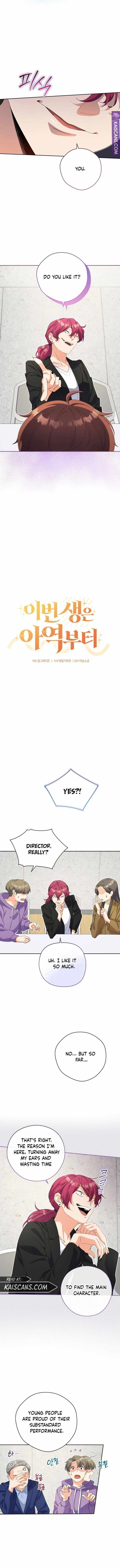 I'm Going to Be the Child Actor in This Life chapter 18 page 7