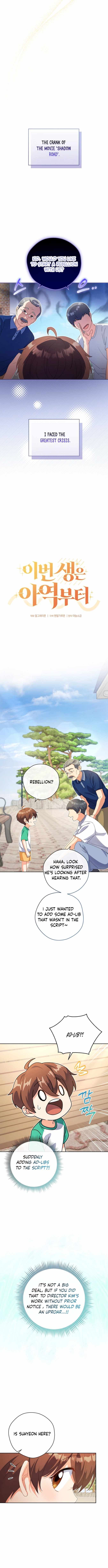 I'm Going to Be the Child Actor in This Life chapter 19 page 2