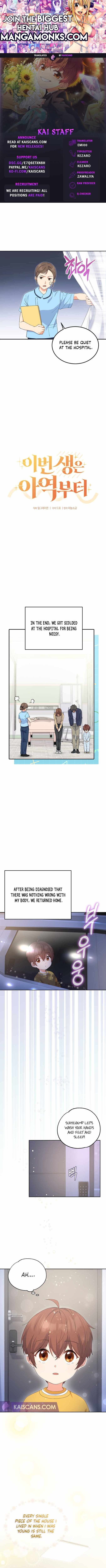 I'm Going to Be the Child Actor in This Life chapter 2 page 1