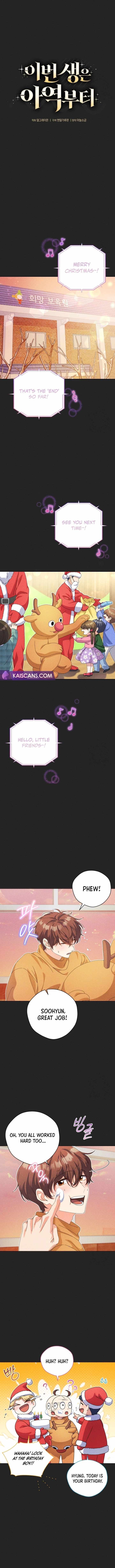 I'm Going to Be the Child Actor in This Life chapter 20 page 4