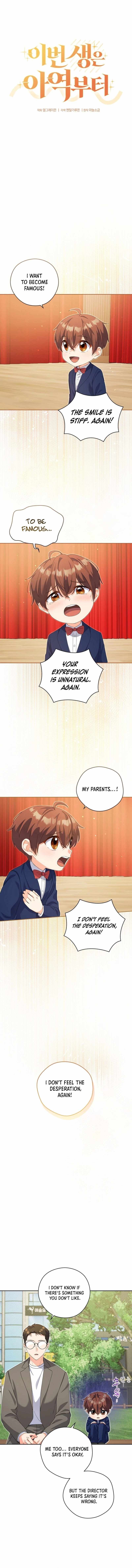 I'm Going to Be the Child Actor in This Life chapter 22 page 3