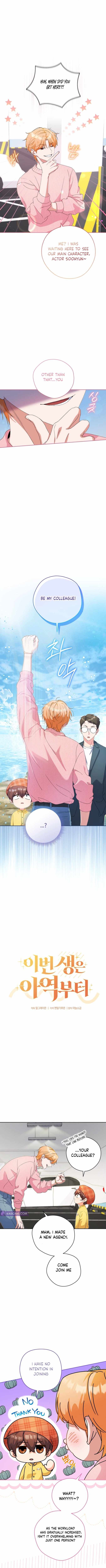 I'm Going to Be the Child Actor in This Life chapter 23 page 7