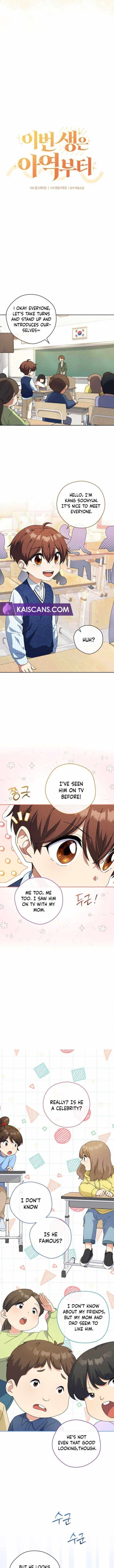 I'm Going to Be the Child Actor in This Life chapter 25 page 3