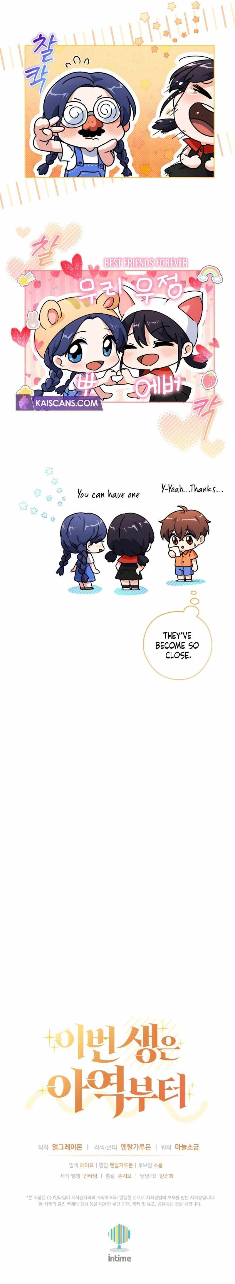 I'm Going to Be the Child Actor in This Life chapter 26 page 10