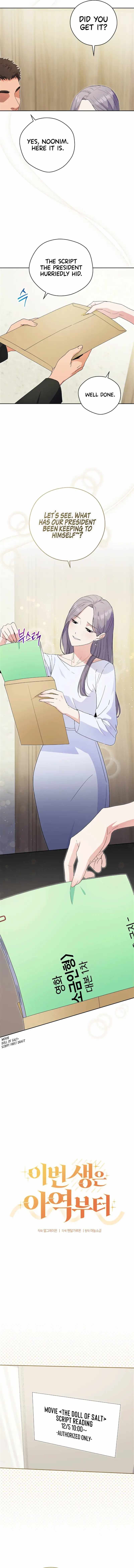 I'm Going to Be the Child Actor in This Life chapter 37 page 4