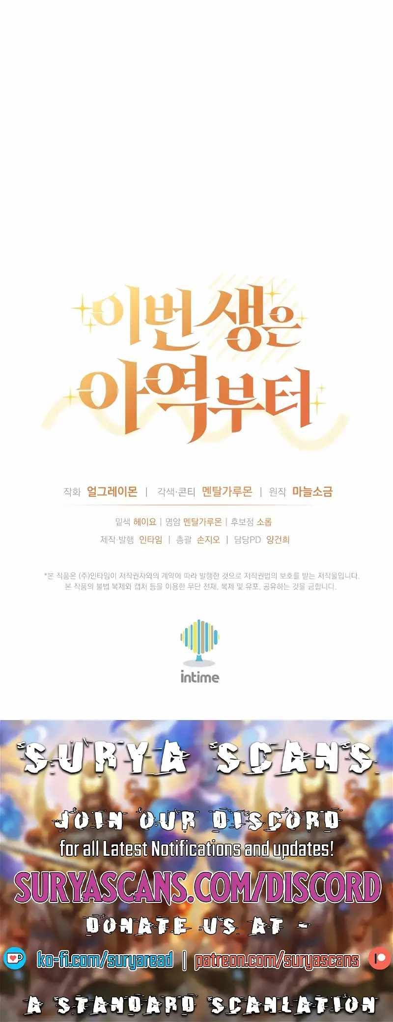 I'm Going to Be the Child Actor in This Life chapter 38 page 12