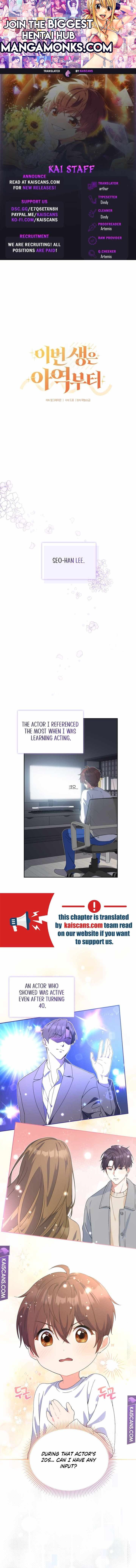 I'm Going to Be the Child Actor in This Life chapter 4 page 1