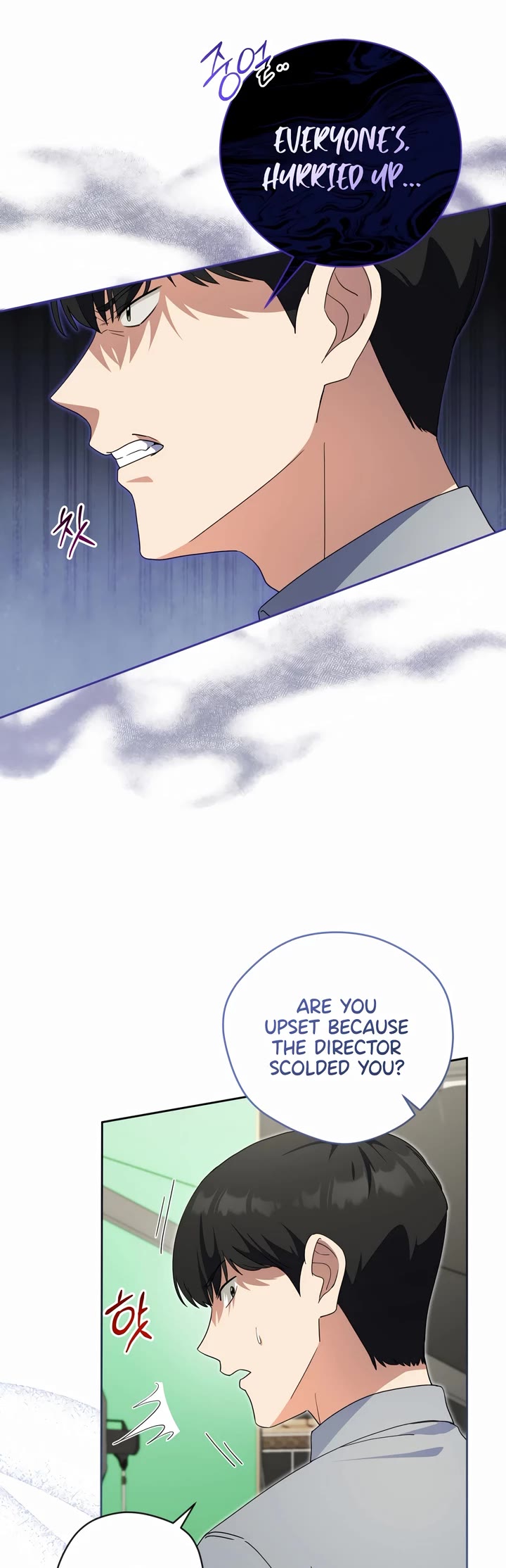 I'm Going to Be the Child Actor in This Life chapter 41 page 14