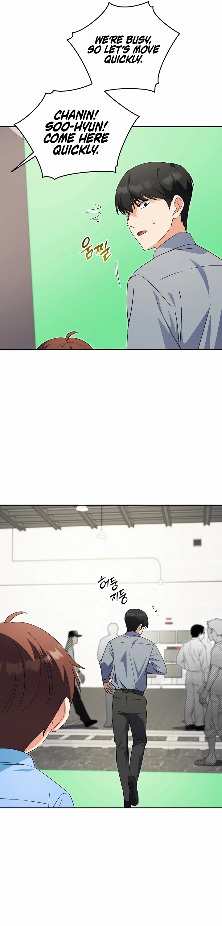 I'm Going to Be the Child Actor in This Life chapter 41 page 31