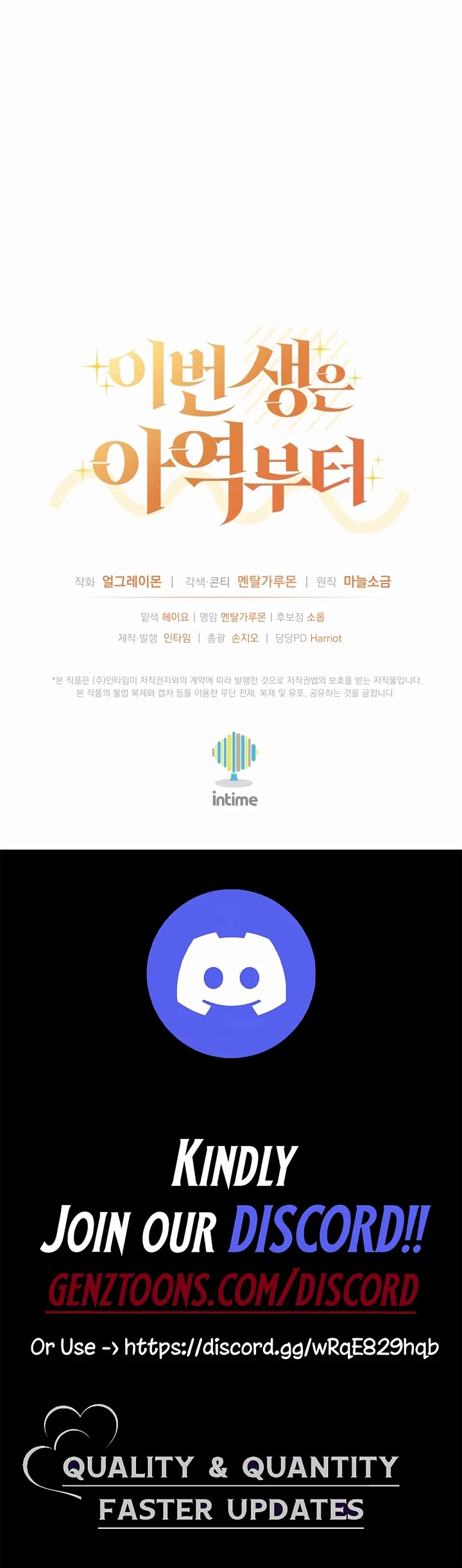 I'm Going to Be the Child Actor in This Life chapter 41 page 34