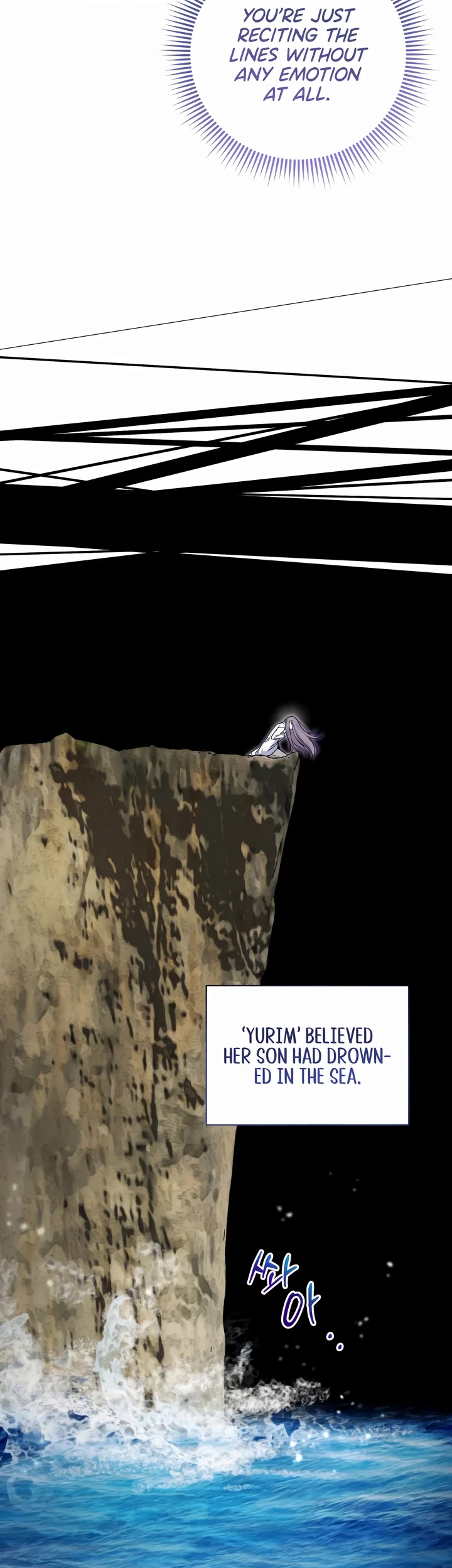 I'm Going to Be the Child Actor in This Life chapter 41 page 5