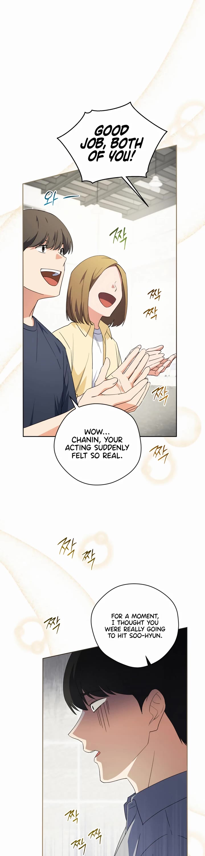 I'm Going to Be the Child Actor in This Life chapter 42 page 25