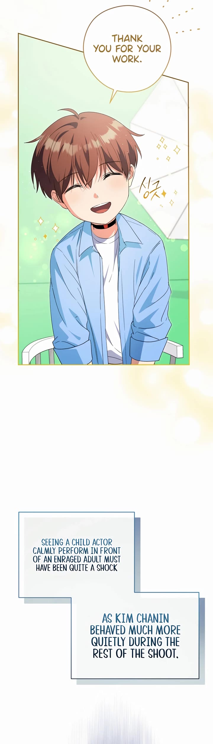 I'm Going to Be the Child Actor in This Life chapter 42 page 27