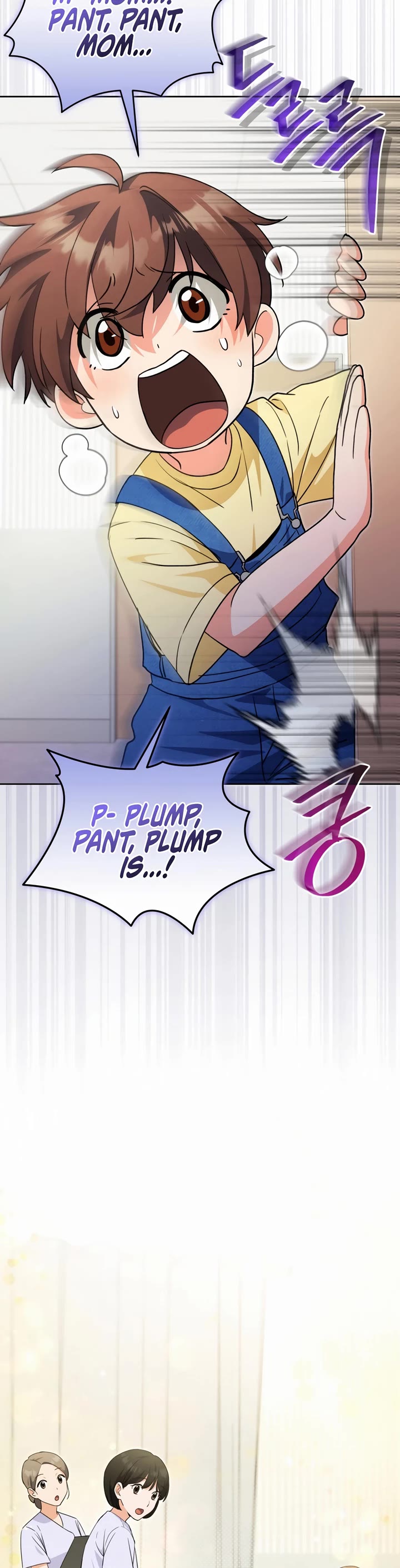 I'm Going to Be the Child Actor in This Life chapter 43 page 11