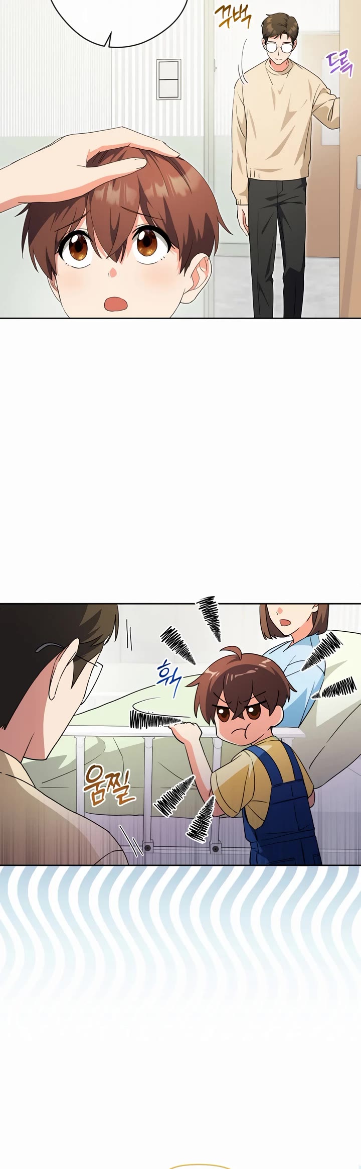 I'm Going to Be the Child Actor in This Life chapter 43 page 15