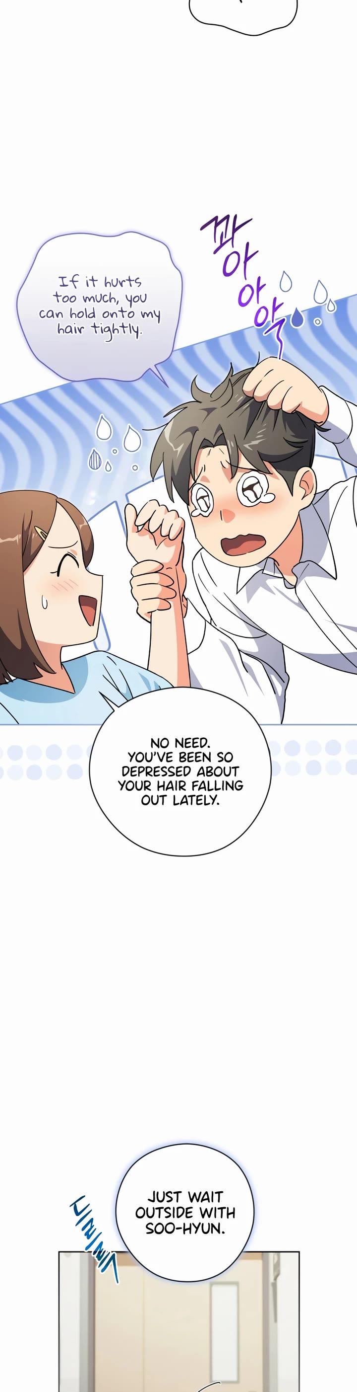 I'm Going to Be the Child Actor in This Life chapter 43 page 23