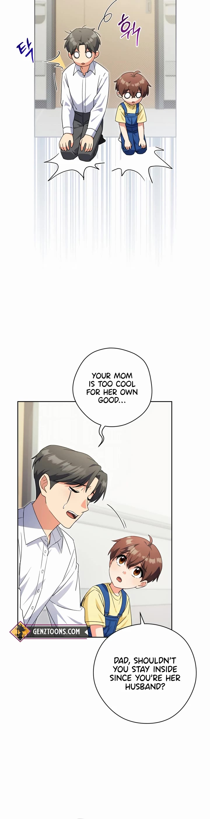 I'm Going to Be the Child Actor in This Life chapter 43 page 24