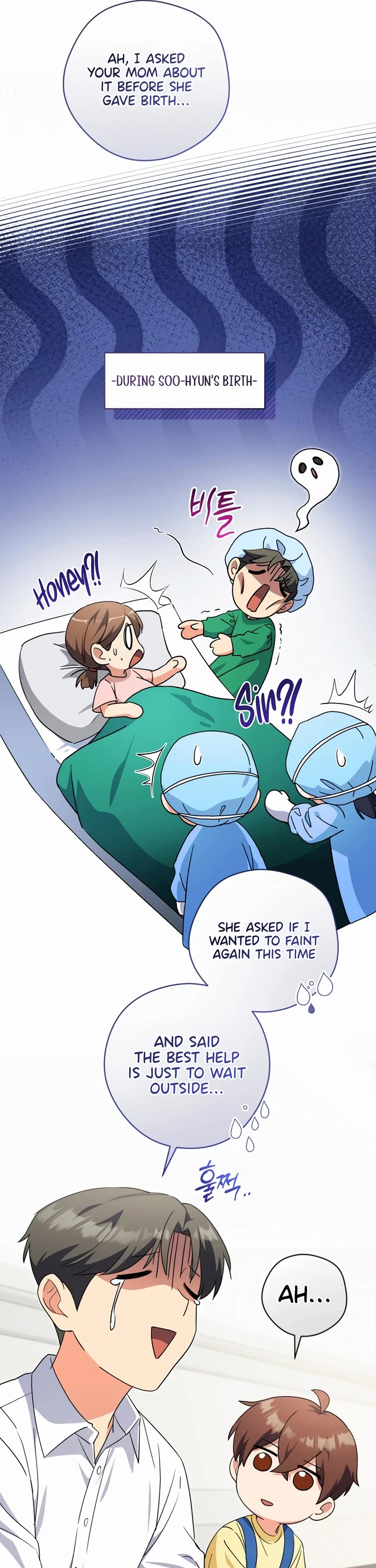 I'm Going to Be the Child Actor in This Life chapter 43 page 25