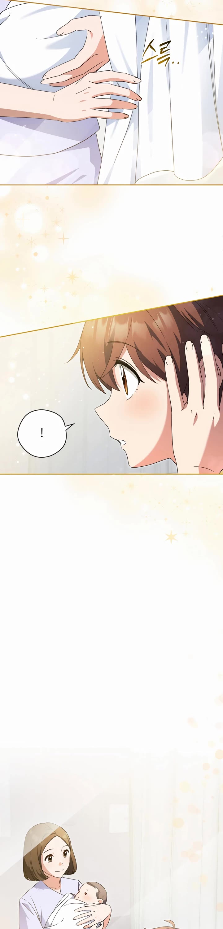 I'm Going to Be the Child Actor in This Life chapter 43 page 37