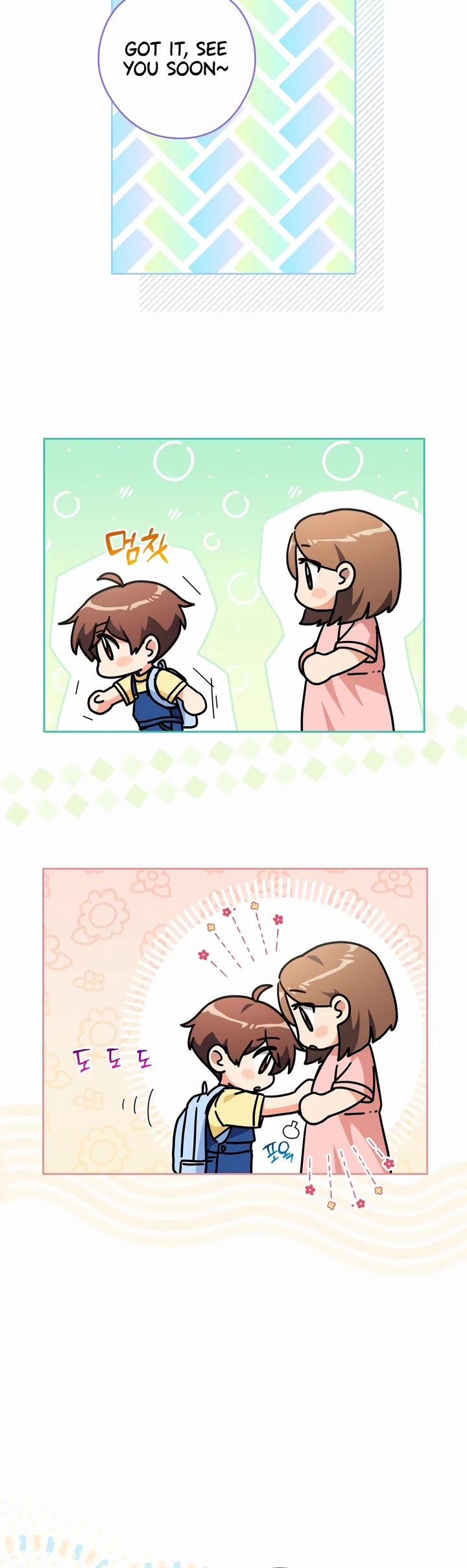 I'm Going to Be the Child Actor in This Life chapter 43 page 6