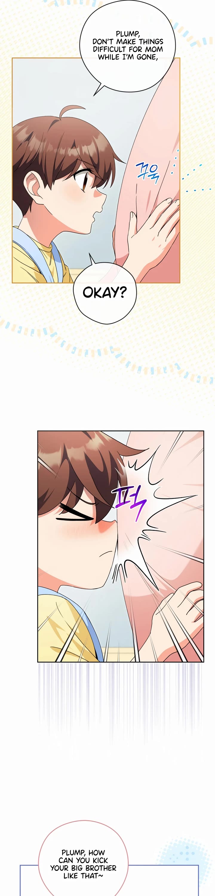 I'm Going to Be the Child Actor in This Life chapter 43 page 7