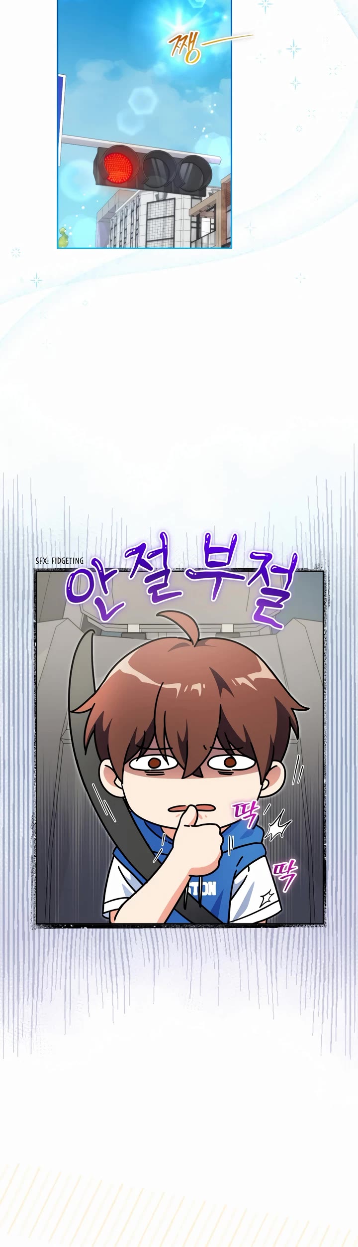 I'm Going to Be the Child Actor in This Life chapter 44 page 12