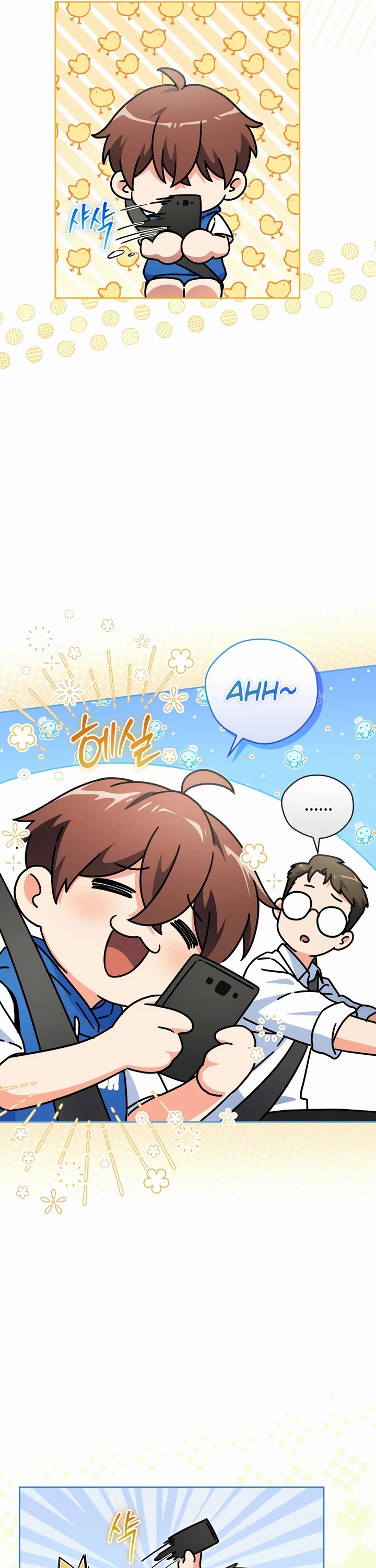 I'm Going to Be the Child Actor in This Life chapter 44 page 13