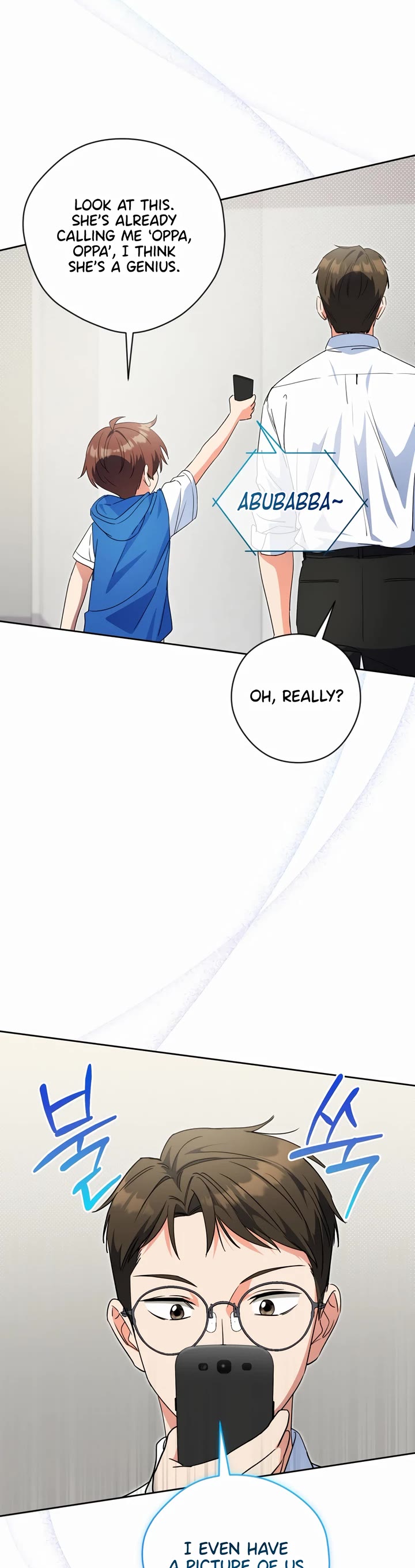 I'm Going to Be the Child Actor in This Life chapter 44 page 17