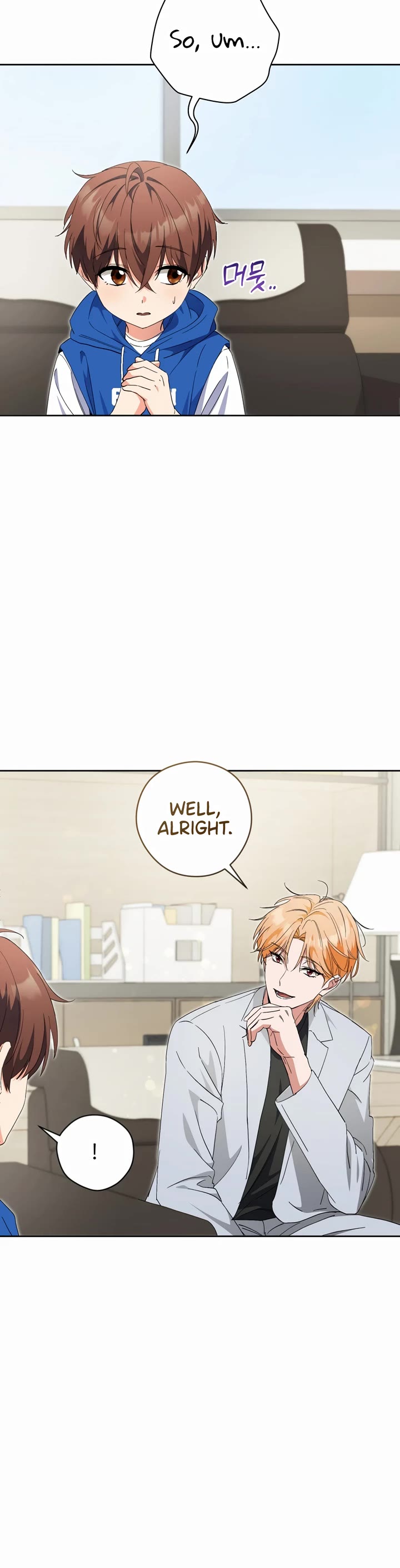 I'm Going to Be the Child Actor in This Life chapter 44 page 24