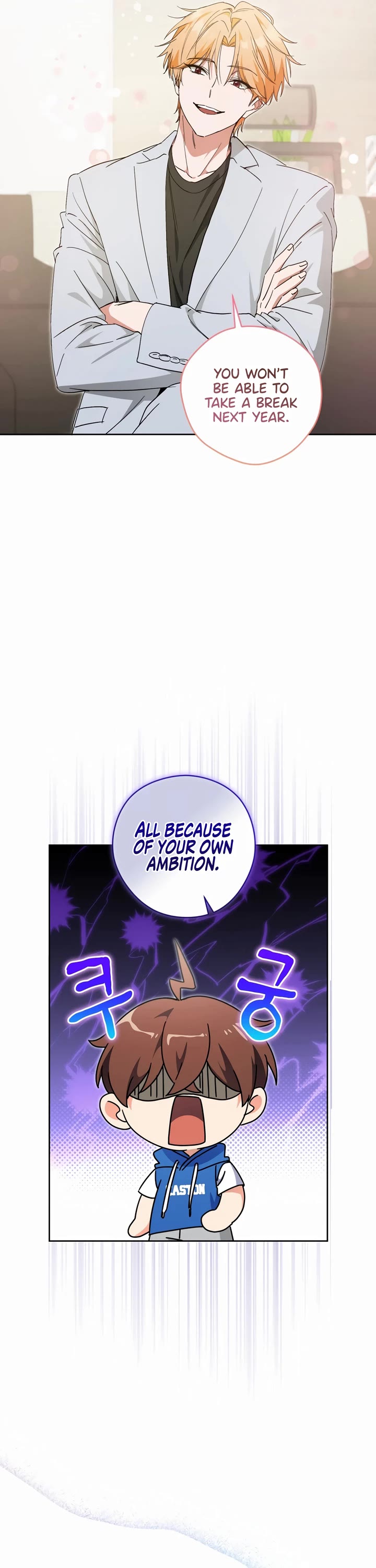 I'm Going to Be the Child Actor in This Life chapter 44 page 31