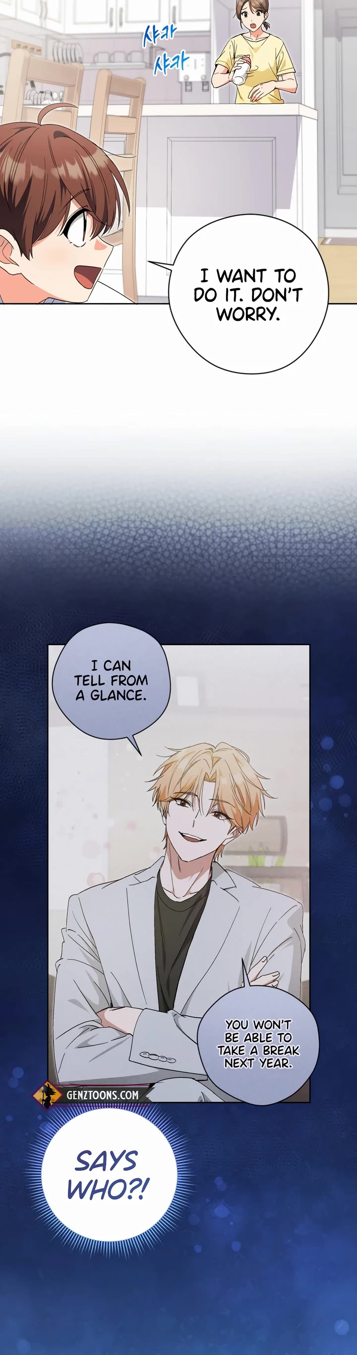 I'm Going to Be the Child Actor in This Life chapter 44 page 33