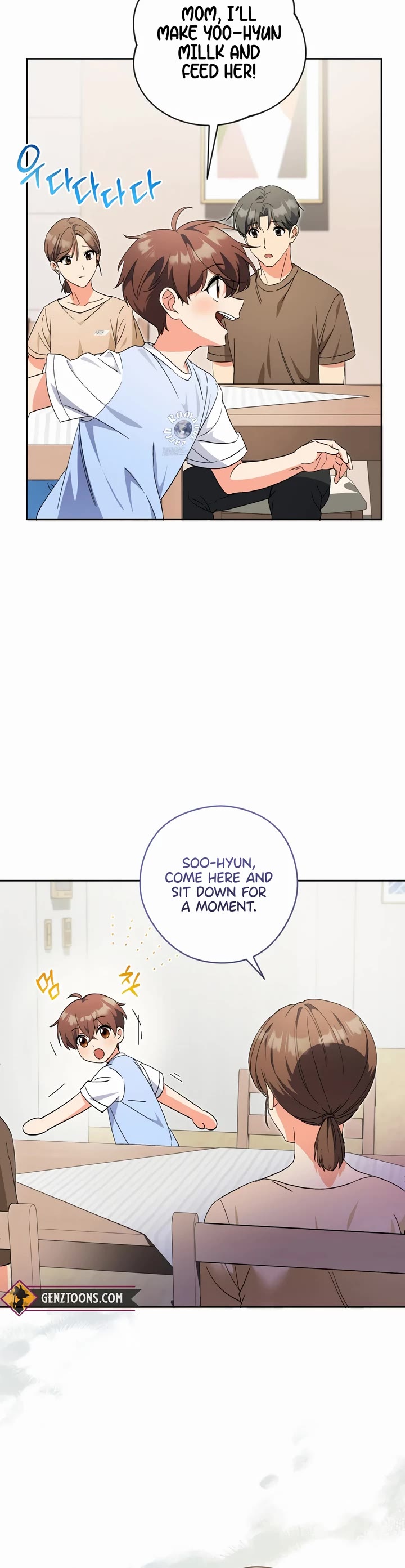 I'm Going to Be the Child Actor in This Life chapter 44 page 39