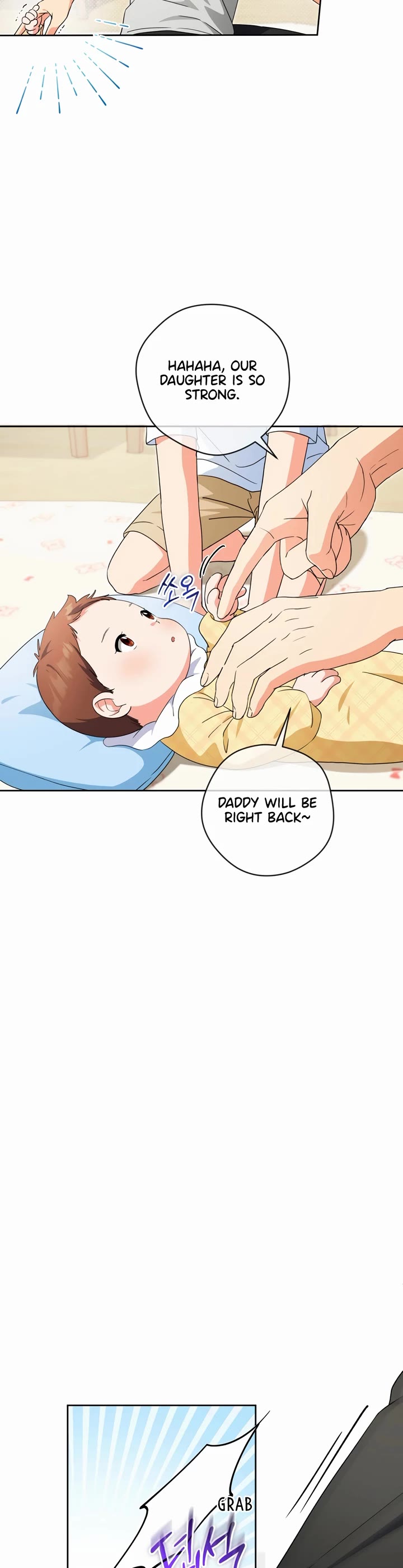 I'm Going to Be the Child Actor in This Life chapter 44 page 5