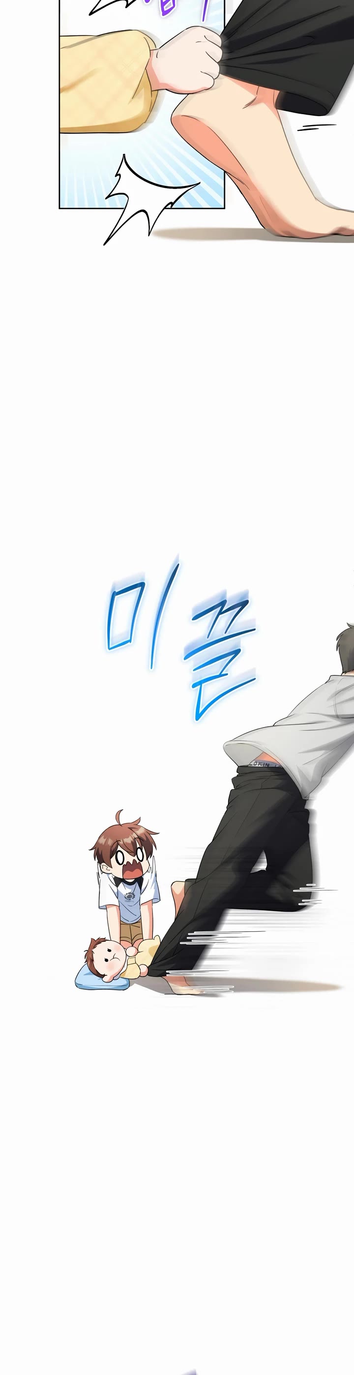 I'm Going to Be the Child Actor in This Life chapter 44 page 6