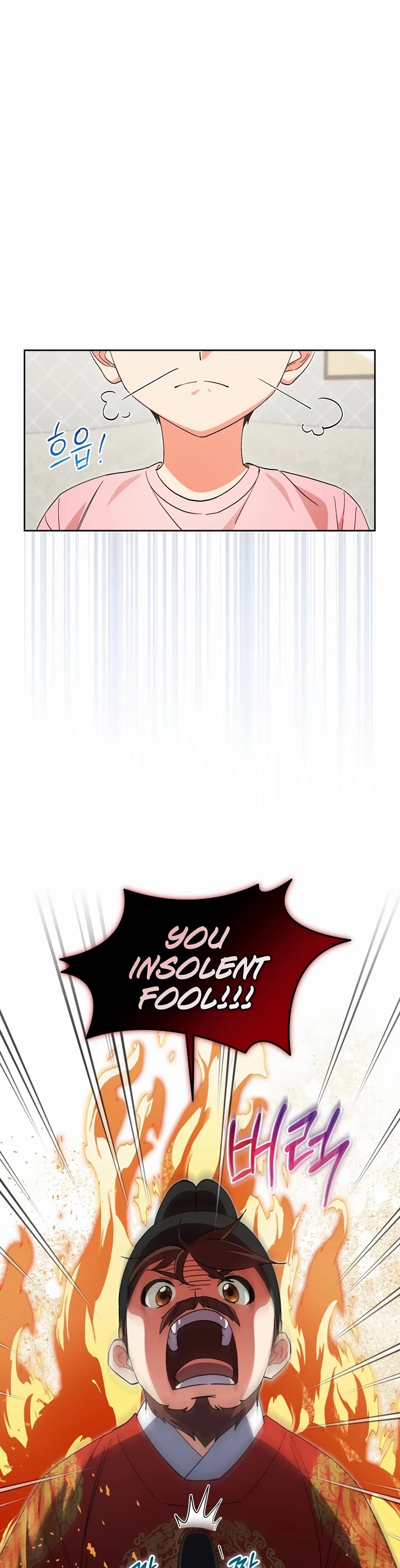 I'm Going to Be the Child Actor in This Life chapter 45 page 20