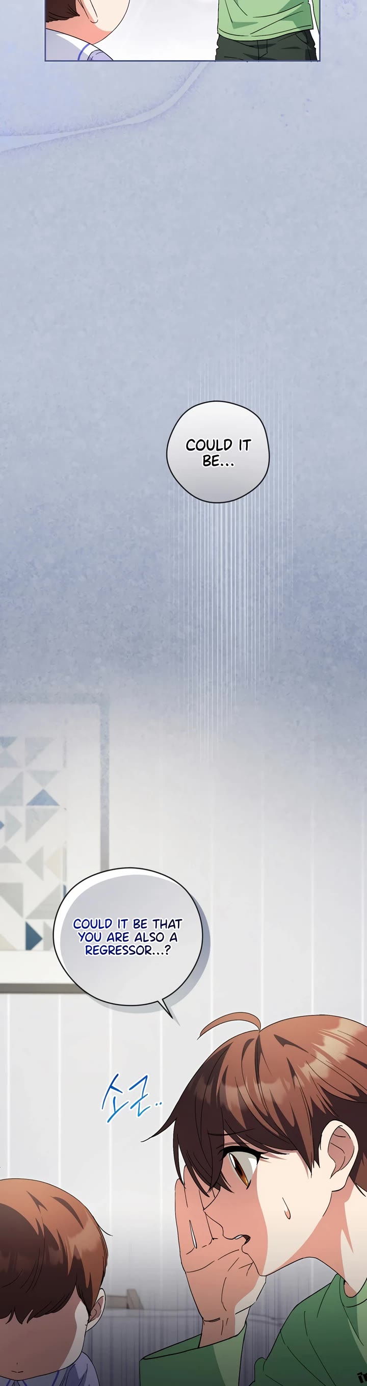 I'm Going to Be the Child Actor in This Life chapter 45 page 26