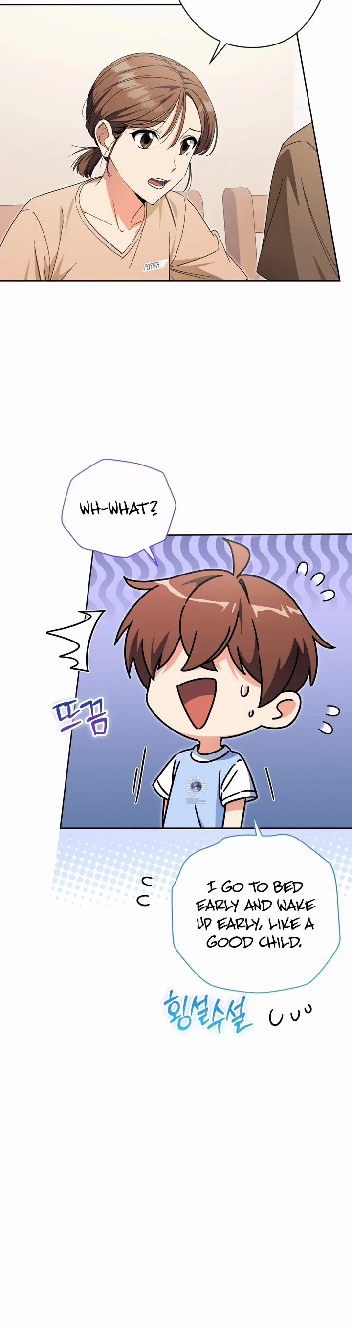 I'm Going to Be the Child Actor in This Life chapter 45 page 3