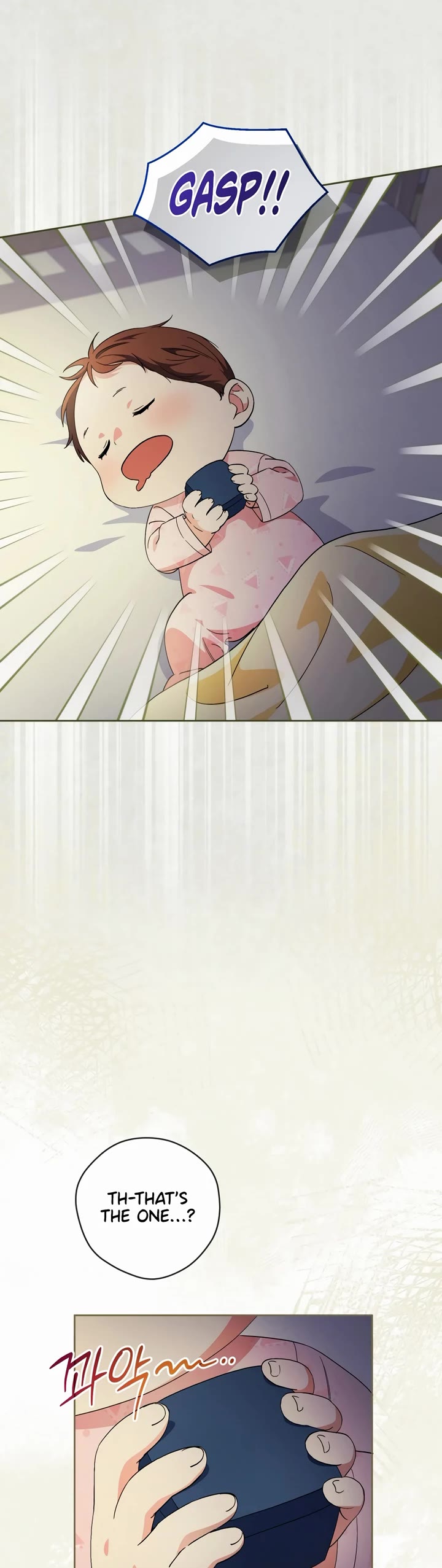 I'm Going to Be the Child Actor in This Life chapter 46 page 11