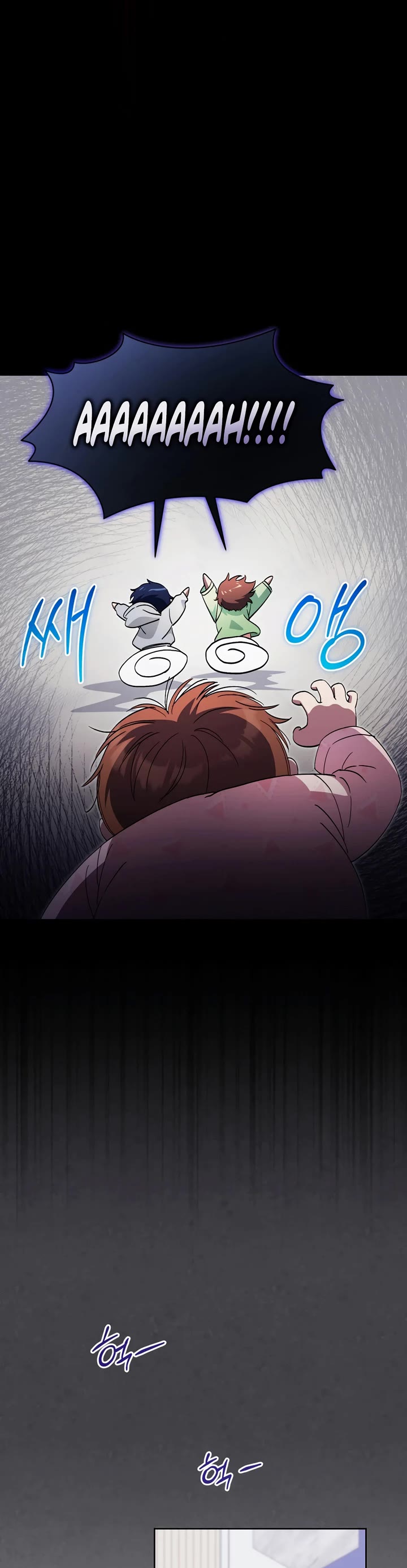 I'm Going to Be the Child Actor in This Life chapter 46 page 17