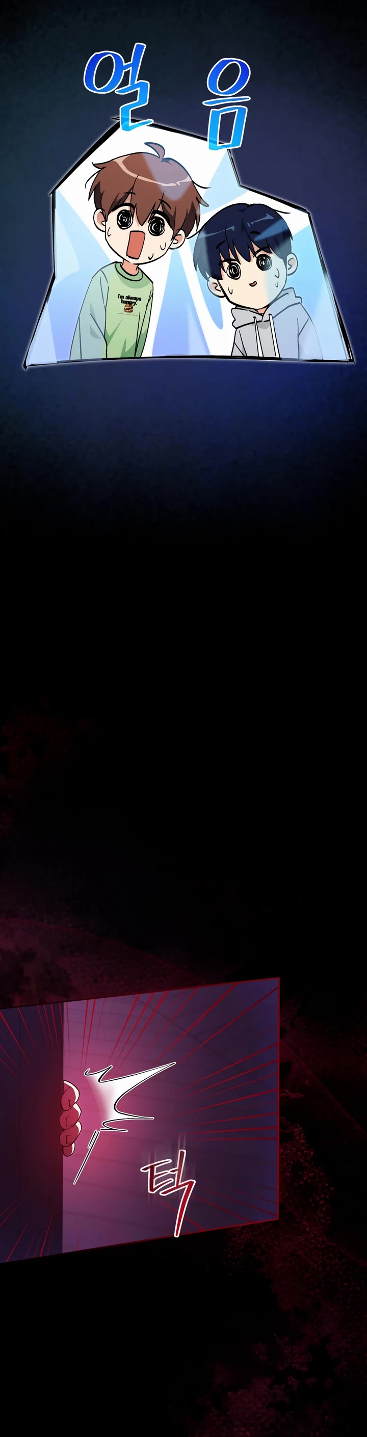 I'm Going to Be the Child Actor in This Life chapter 46 page 26