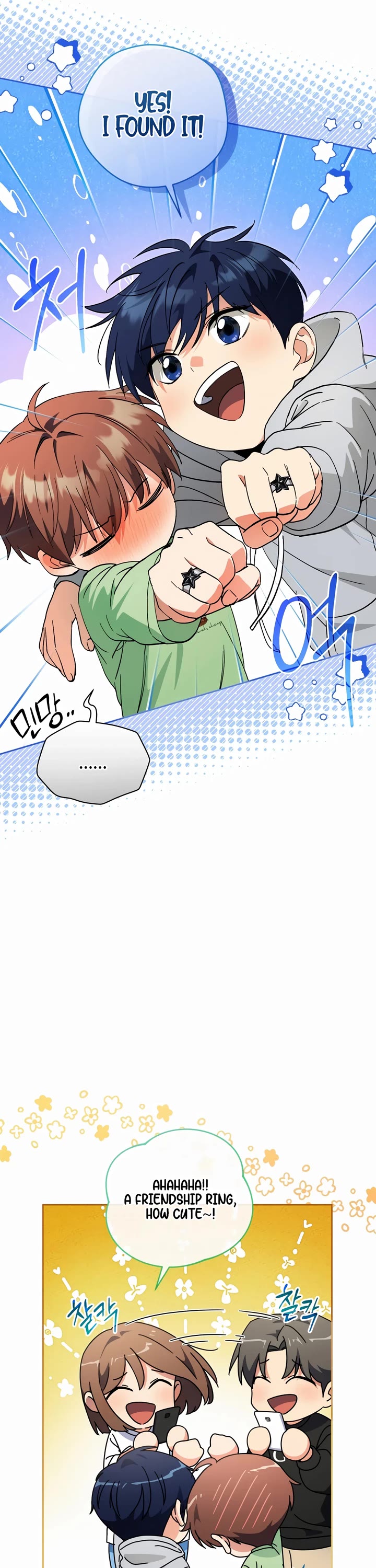 I'm Going to Be the Child Actor in This Life chapter 46 page 31