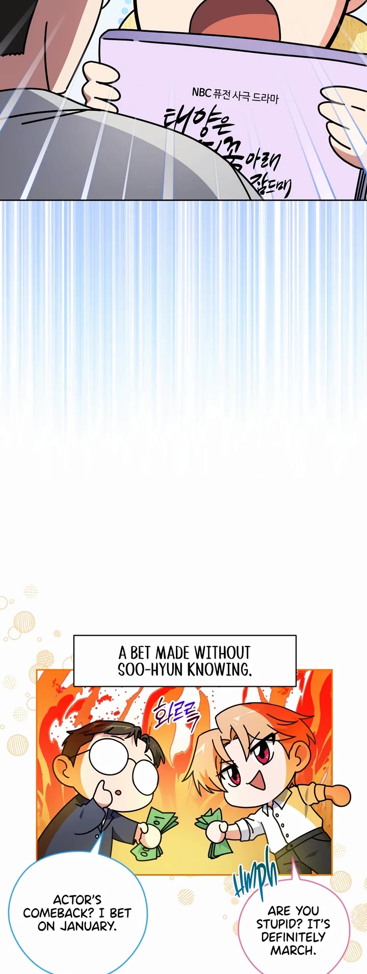 I'm Going to Be the Child Actor in This Life chapter 47 page 11