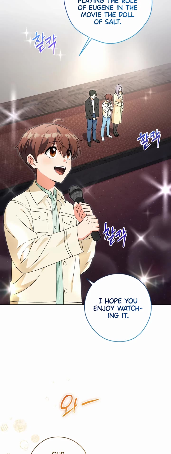 I'm Going to Be the Child Actor in This Life chapter 47 page 22