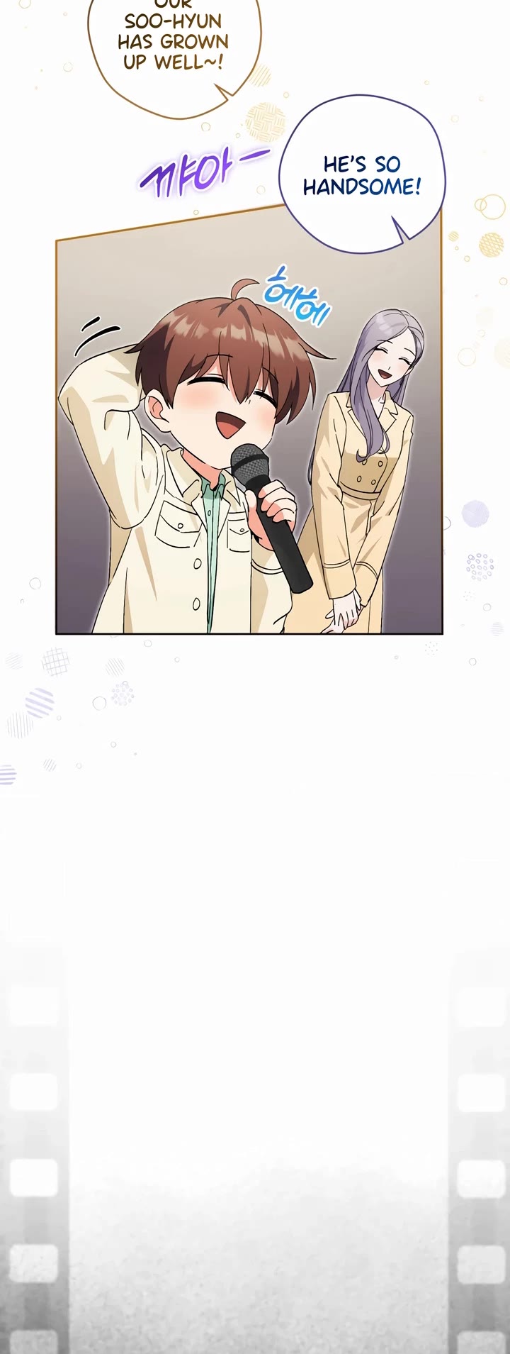 I'm Going to Be the Child Actor in This Life chapter 47 page 23