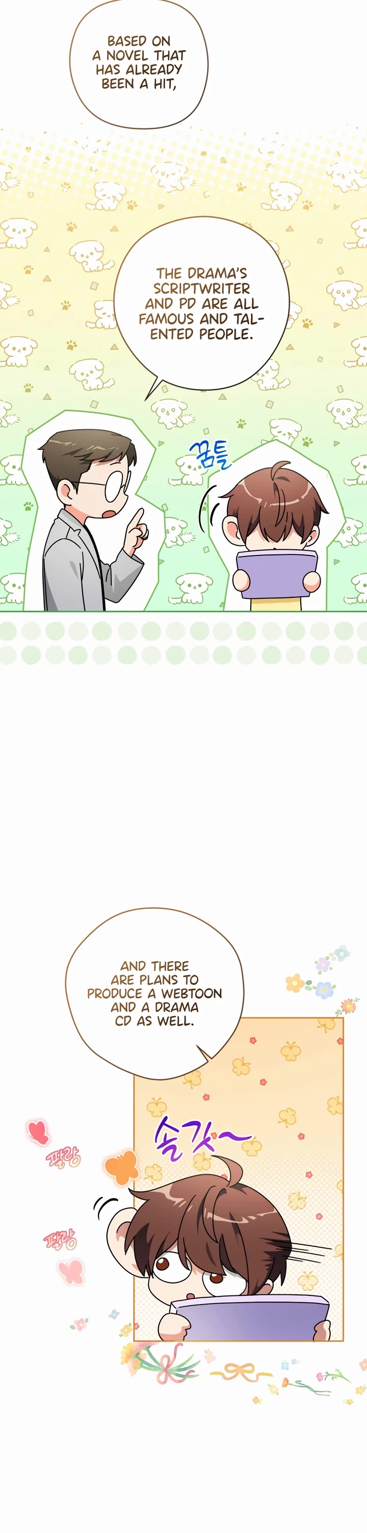 I'm Going to Be the Child Actor in This Life chapter 47 page 9