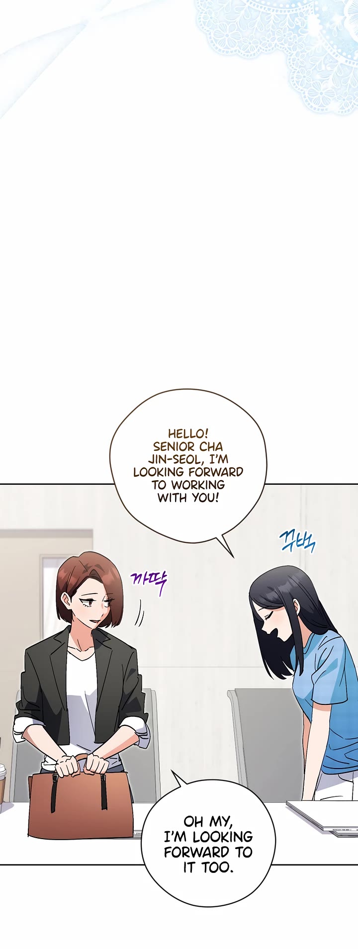 I'm Going to Be the Child Actor in This Life chapter 48 page 12