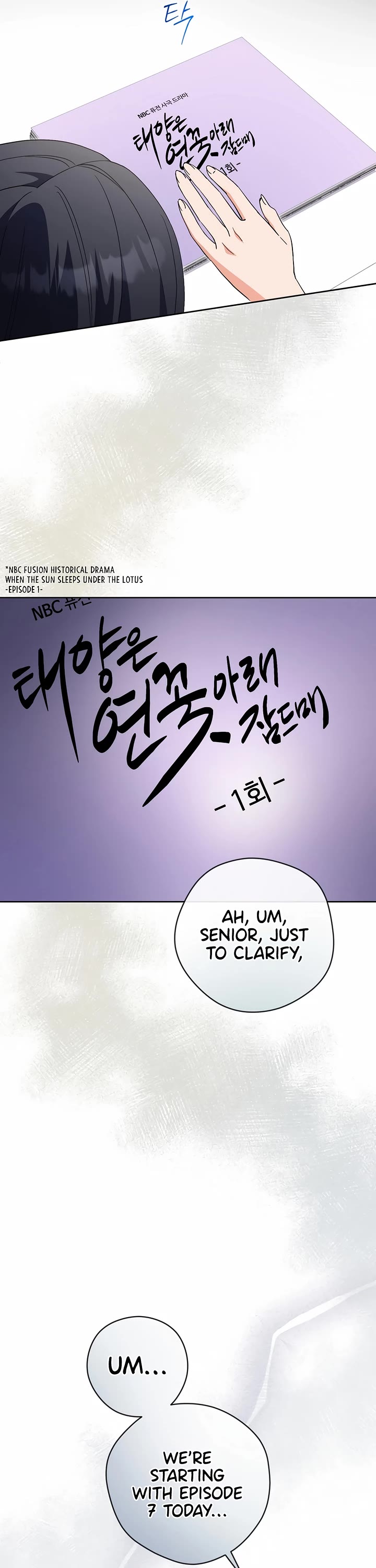 I'm Going to Be the Child Actor in This Life chapter 48 page 17