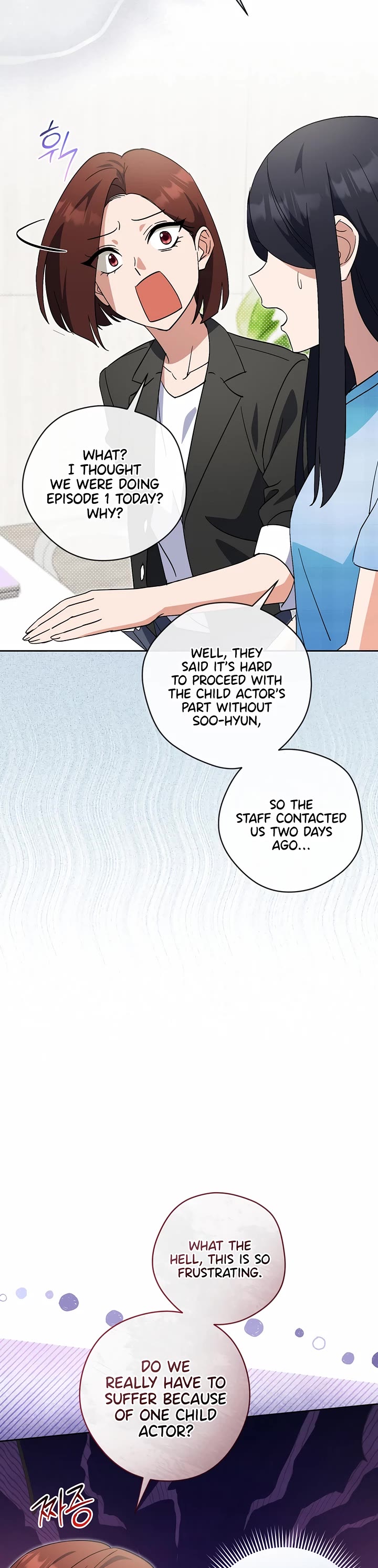 I'm Going to Be the Child Actor in This Life chapter 48 page 18